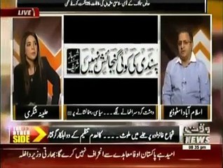 Rashid Godil Attack could be an "Inside Job" - Rauf Klasra
