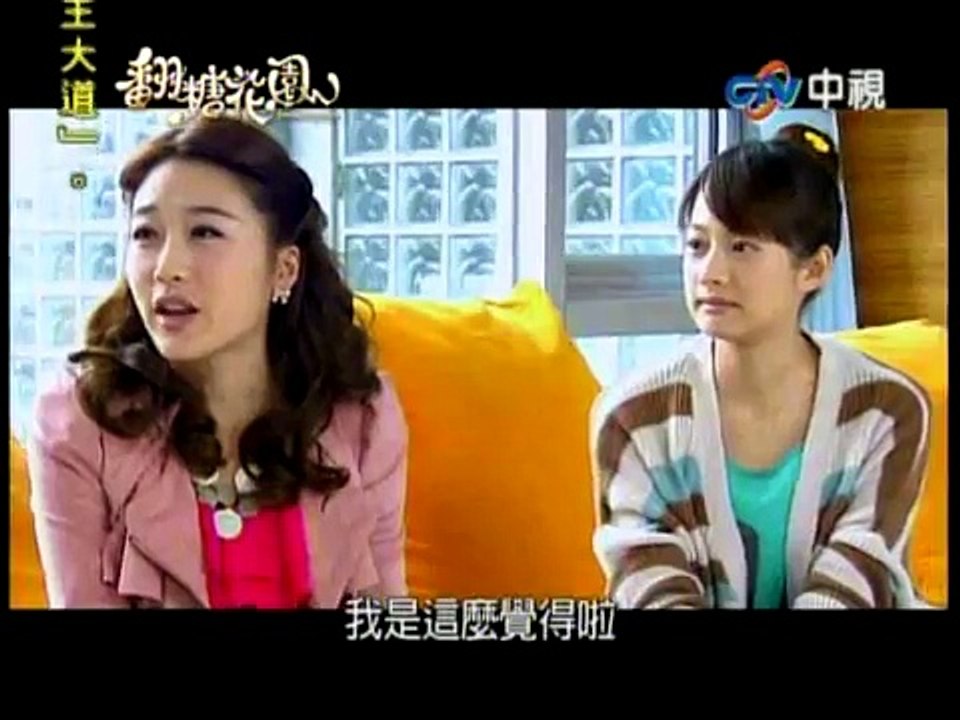 翻糖花園Fondant Garden 第16集最終回16~4