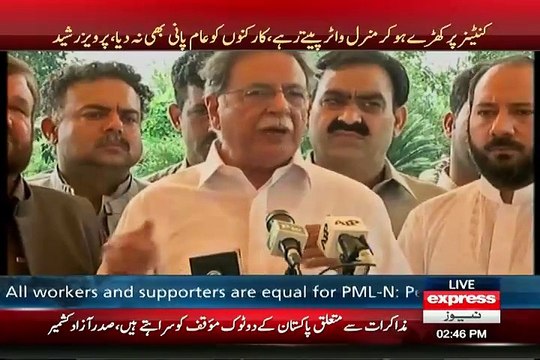 Pervaiz Rasheed criticizes NA-122 Tribunal Judge ford de-seating Ayaz Sadiq