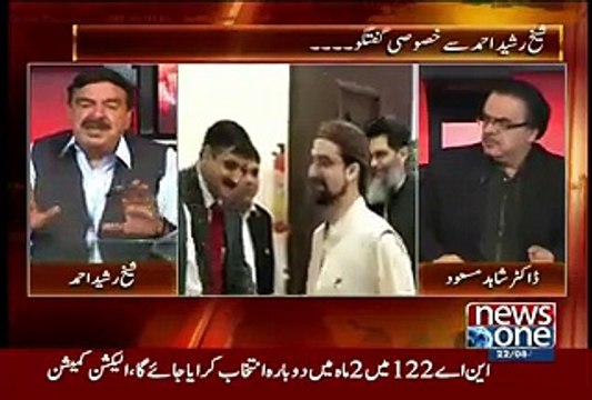 Sheikh Rasheed Threatens Modi On Kashmir Issue..!