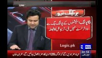 Back To Back Slams Of Kamran Shahid On Ayaz Sadiq, ECP and NADRA By Showing NA-122 Decision Details