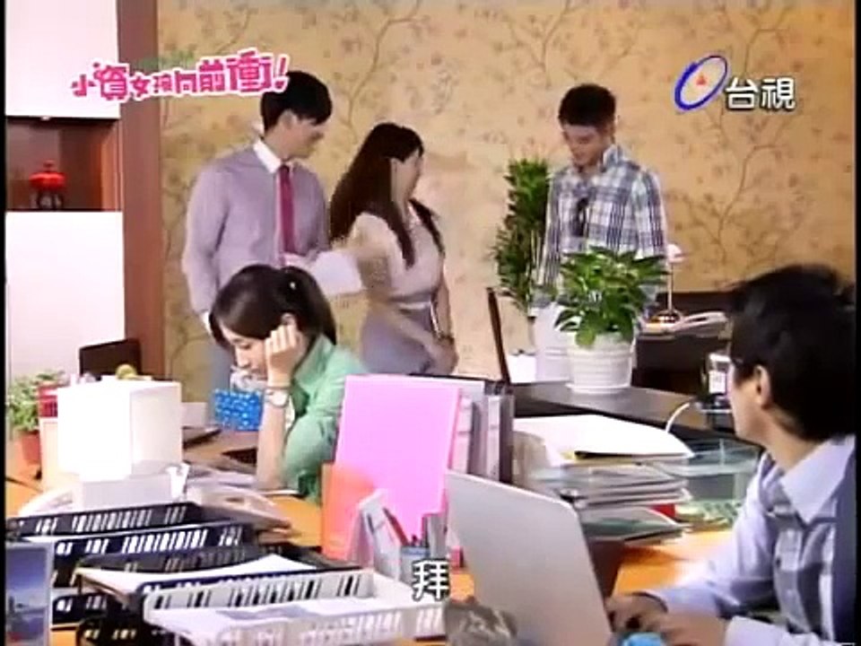小資女孩向前衝【第一集】part3
