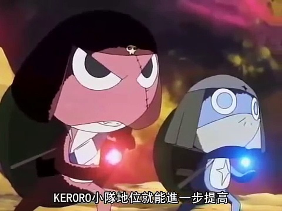KERORO軍曹41 擊@3