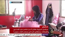 حكاية..نرمين الدمياط.. مصممة أزياء من غزة