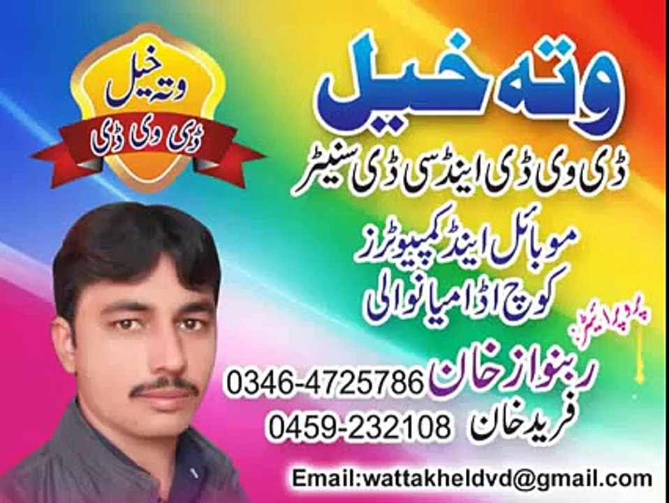 bara samjhaya Dil New 2015 Album song singer niamat niazi saraiki song