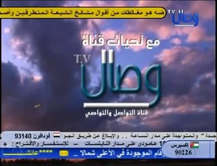 نشيد   كسر ضلع الزهراء - قناة وصال