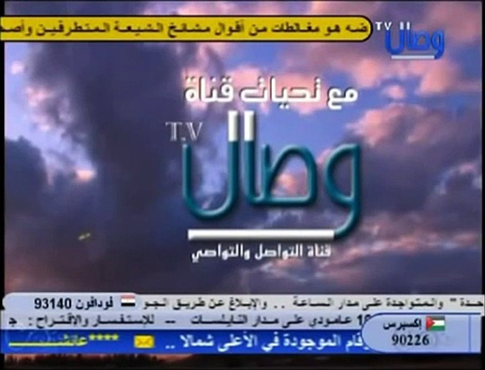 نشيد   كسر ضلع الزهراء - قناة وصال