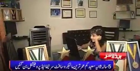 world youngest Microsoft certified  Professional, Sania Syedain, 5 Year old Pakistani Girl, Dunya News 0n 19-082-15