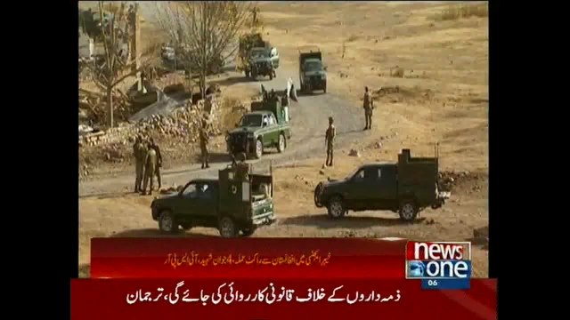 Rocket attack on Pak-Afghan border kills four soldiers: ISPR