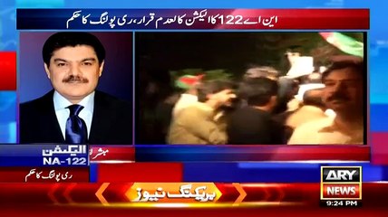 Superb Analysis of Mubasher Lucman on NA 122 Result - Video Dailymotion
