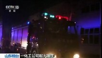 Explosion dans une usine chimique en Chine: un mort et neuf blessés