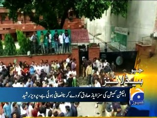 Geo Headlines-23 Aug 2015-1900