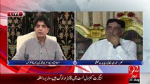 Press Conference of  Interior Minister Chaudhry Nisar Ali Khan and Conversation of Khurshid shah with media