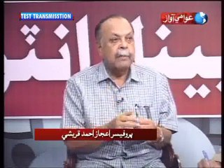 Panel Interview 23-08-2015