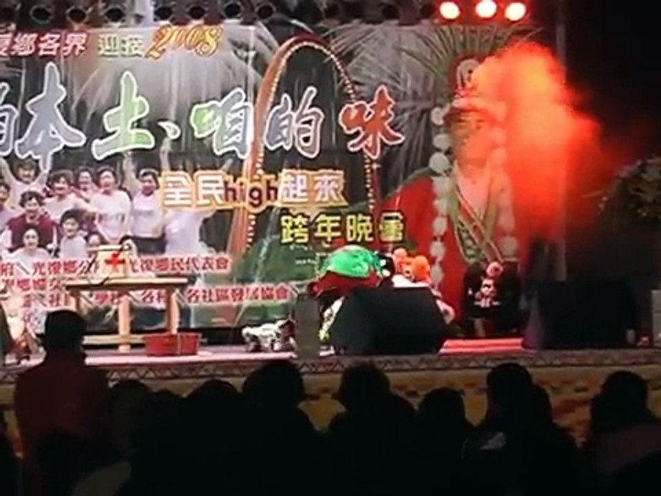 花蓮縣光復國小醒獅團在光復糖場的表演.mpg