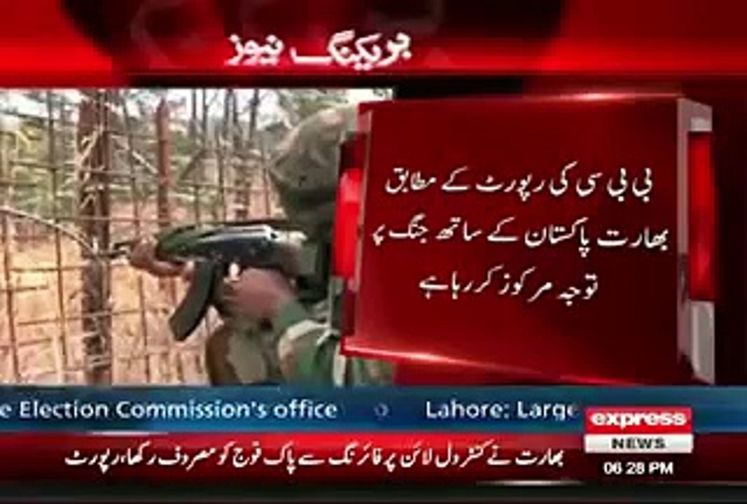 Is India Trying To Start War Against Pakistan - BBC Reveals Inside Story