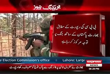 Is India Trying To Start War Against Pakistan - BBC Reveals Inside Story