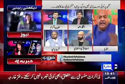 Pakistani Journalist Making Fun When BJP Member Called Sartaj Aziz As 'Sarfaraz Aziz'