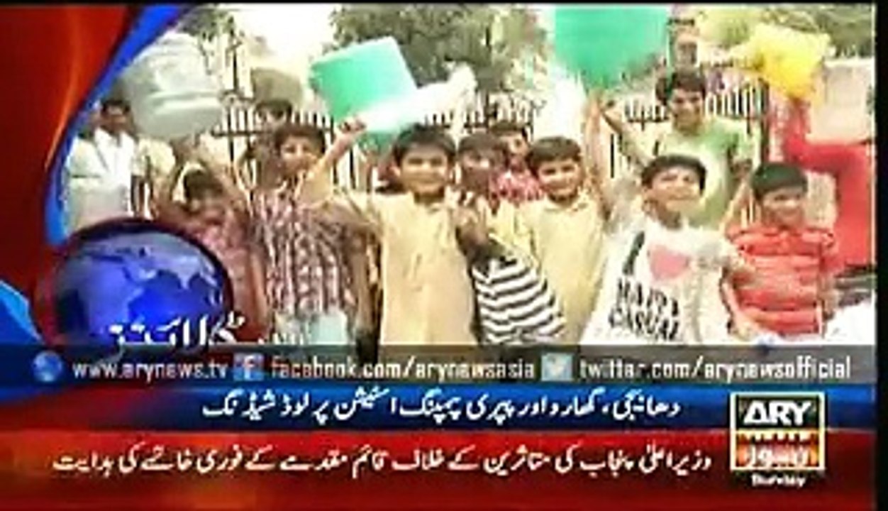 Headlines Sunday – 23 Aug 2015