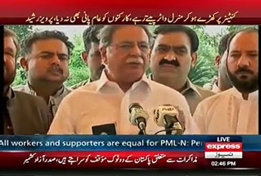 Pervaiz Rasheed criticizes NA-122 Tribunal Judge ford de-seating Ayaz Sadiq