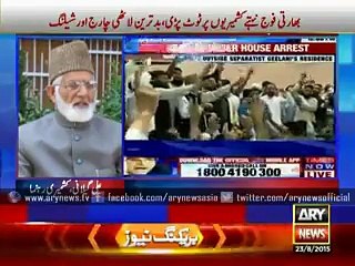 Syed Ali Geelani talks to ARY NEWS