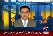 We Will Go To Court Ayaz Sadiq Response On NA-122 Result