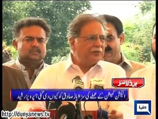 Dunya news headlines 23 August 2015, 20:00 PM