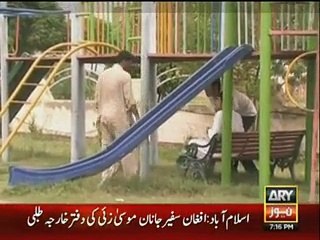 Criminals Most Wanted - 23rd August 2015