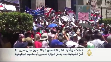 أفراد شرطة مصريون يقتحمون مديرية أمن الشرقية