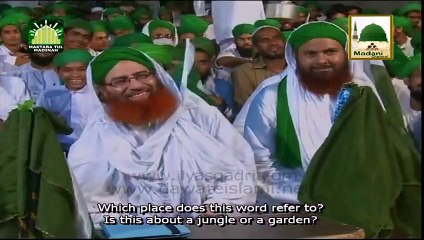 Tair e Lahoti - Madani Kasoti - Maulana Ilyas Qadri