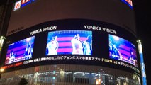 TVXQ WITH yunika 5 