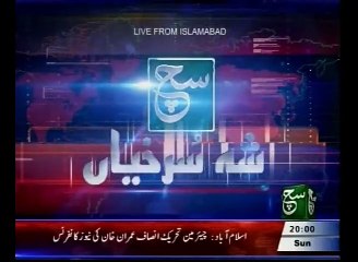 News Headlines 08pm August 23, 2015