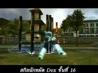 Ran Online skill level part 3