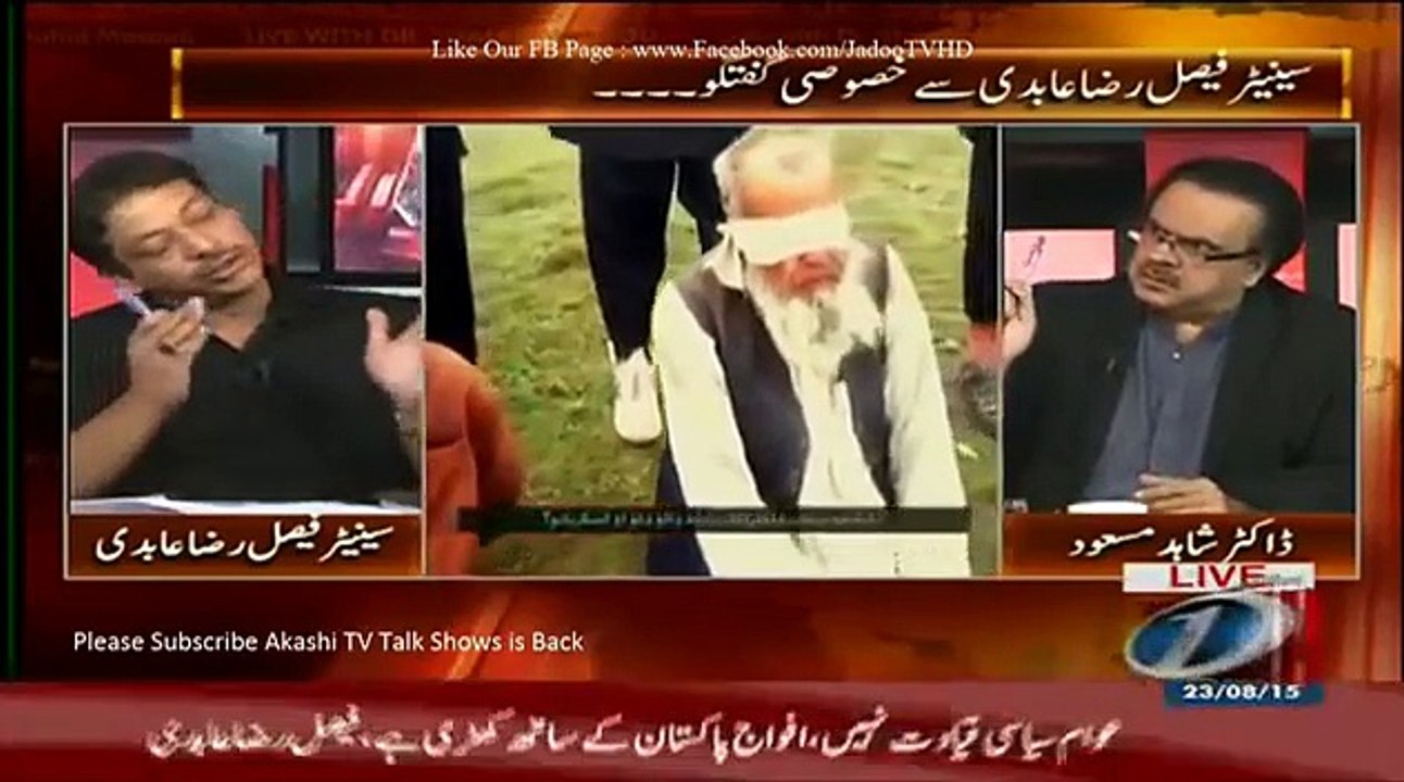 Live With Dr Shahid Masood 23 August 2015