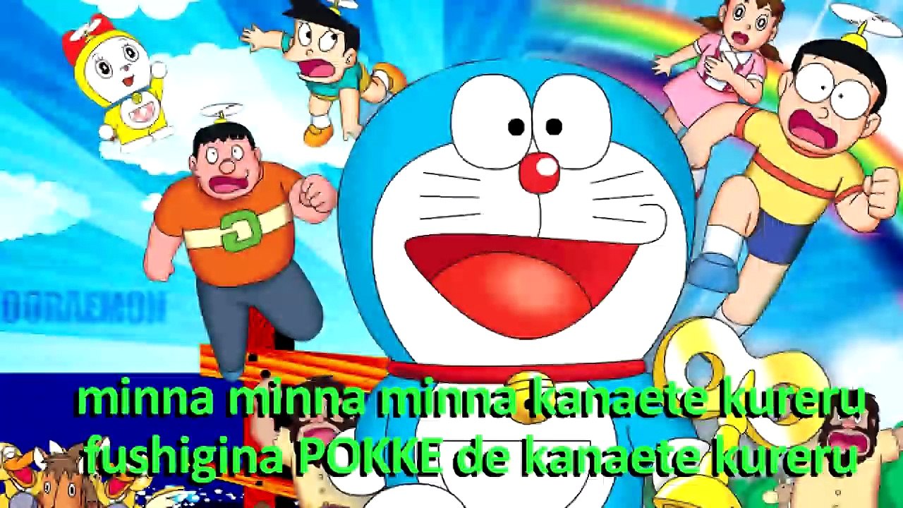 Doraemon Theme song with lyrics in Japanese in HD