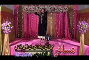 Mene Lewane Kama - Farah Khan Pashto New Songs Album 2015 Zama Starge Gulalai Pashto HD