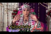 Lare Musafar Shwe - Farah Khan Pashto New Songs Album 2015 Zama Starge Gulalai Pashto HD