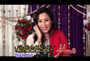 Gora Pa Toko Na Pohegi - Farah Khan Pashto New Songs Album 2015 Zama Starge Gulalai Pashto HD