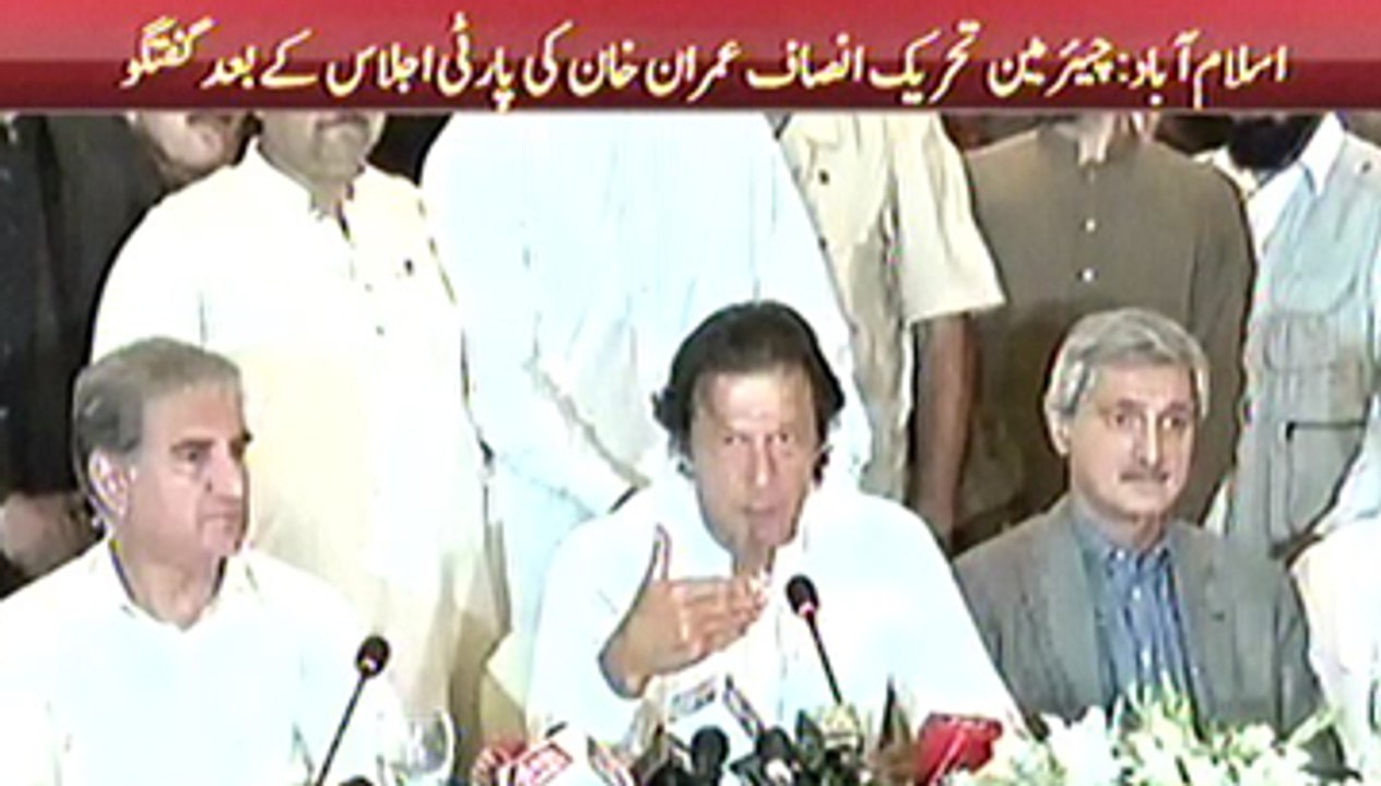 Imran Khan