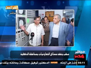 #مباشر_مصر | فقرة الأخبار العربية والمحلية - الأحد 23 أغسطس 2015