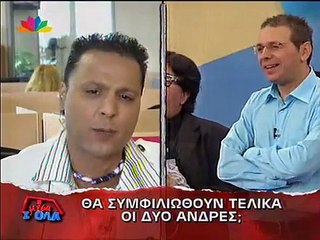 Εθνικός Σταρ vs Πέτρος - ο τσιγγάνος τραγουδιστής +Τσιουάουα (ETHNIKOS STAR uber alles)