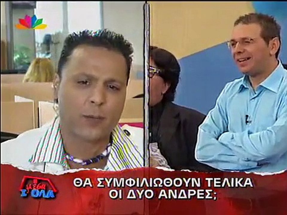 Εθνικός Σταρ vs Πέτρος - ο τσιγγάνος τραγουδιστής +Τσιουάουα (ETHNIKOS STAR uber alles)