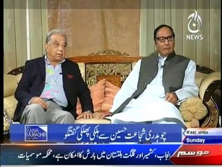 Aaj Rana Mubashir Kay Sath - 23rd August 2015
