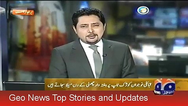 Geo News Headlines 23 August 2015, Bike Stunts & Car Drifting On Mountains In Chaman