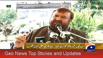 Geo News Headlines 23 August 2015, KPK PMLN President Sabir Shah Insulting Federal Ministe
