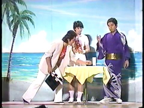 ケンちゃんの健康牛乳　ドリフのコント