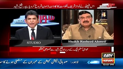 Sawal Yeh Hai– 23rd August 2015