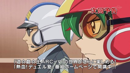 YuGiOh! ARC-V PV #71