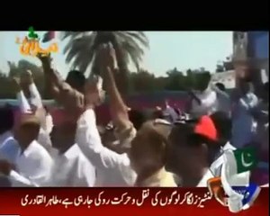 Bilawal Bhuto In Azadi & Inqalab March Tezabi Totay