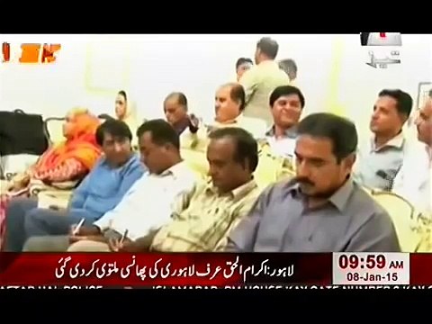 Qaim Ali Shah Tezabi Totay Latest on Geo Tez 2015